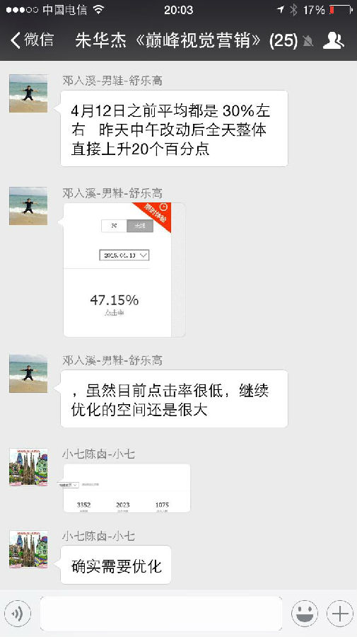 學員評價 (17).jpg