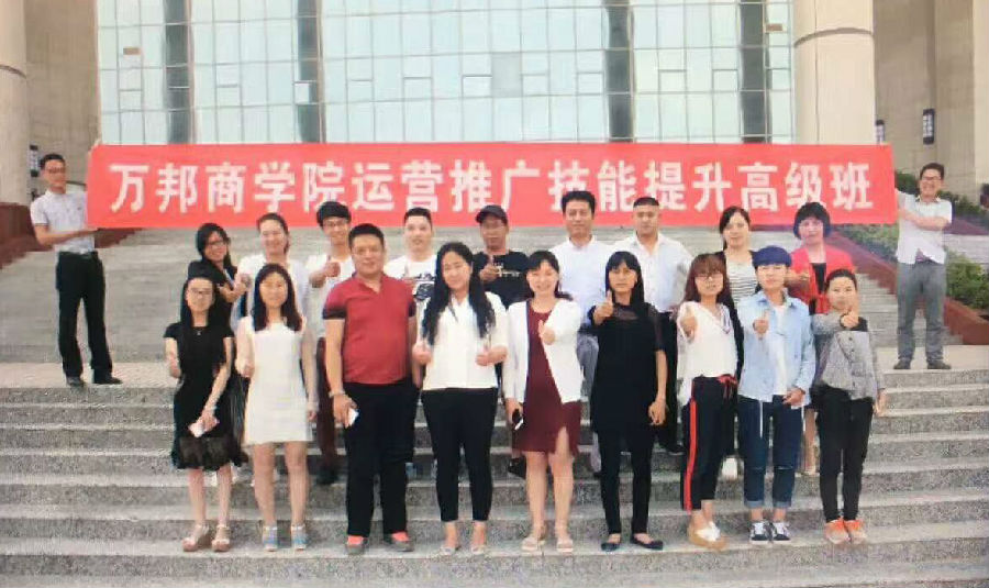 培訓現(xiàn)場