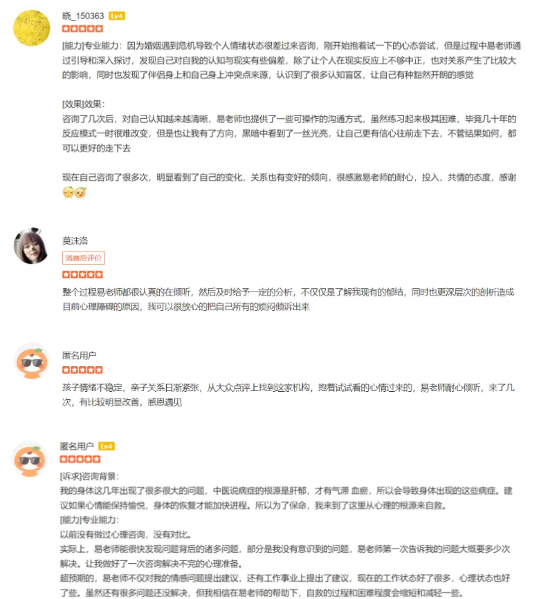評價(jià)2.png