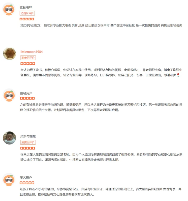 評價(jià)4.png