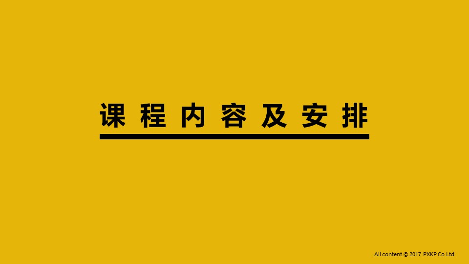 幻燈片9.JPG