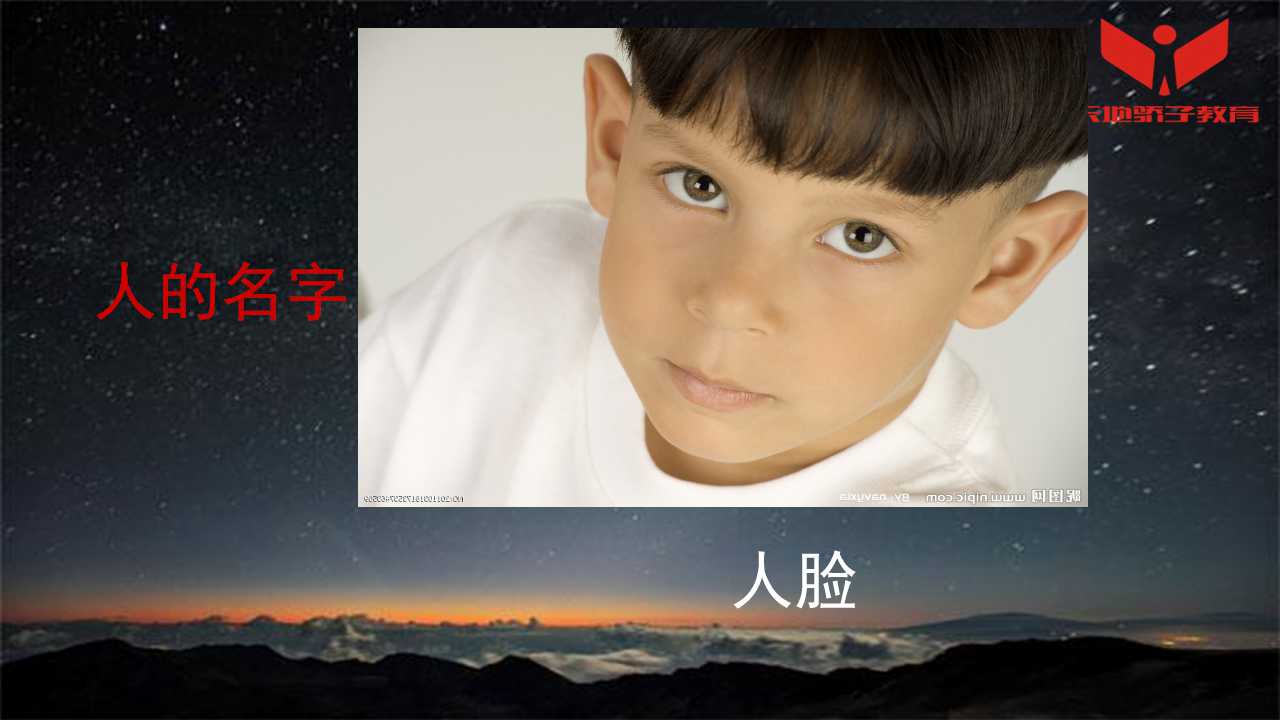 幻燈片2.jpg