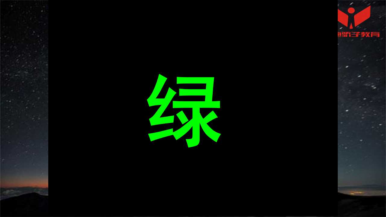 幻燈片6.jpg