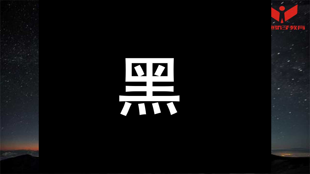 幻燈片10.jpg