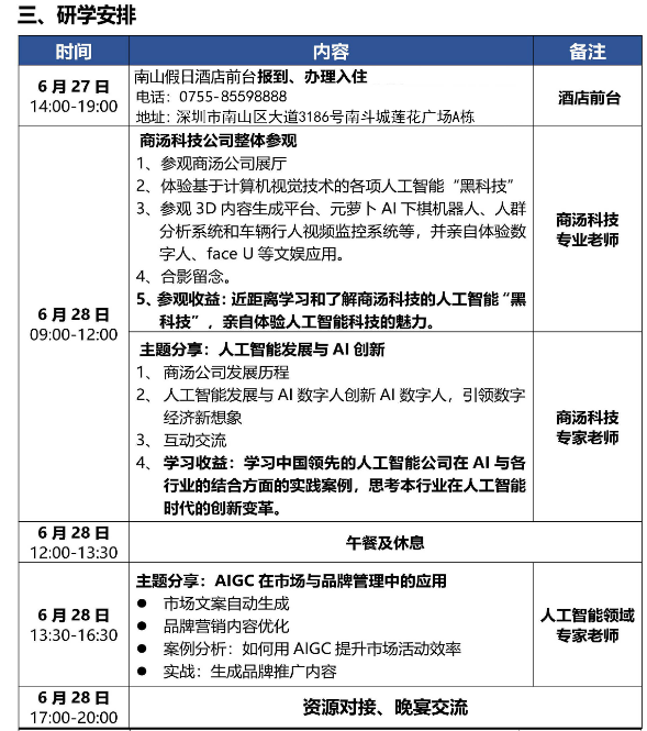 微信圖片_20250526120400.png