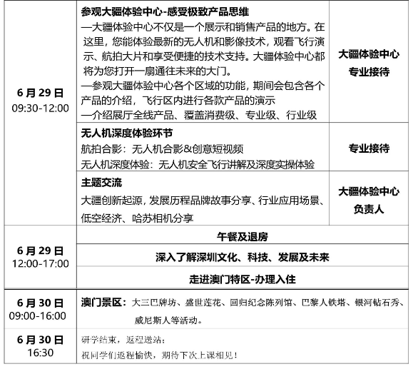 微信圖片_20250526120431.png