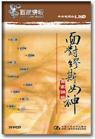 面對(duì)繆斯女神