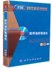 生產(chǎn)問題分析與解決