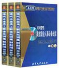 時間管理:高效職業(yè)人士必備技能