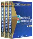 六西格瑪在中國企業(yè)的實施——質(zhì)量與流程能力的雙重
