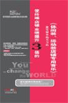 激發(fā)顧客購買力的,休閑裝、運(yùn)動(dòng)裝專用音樂