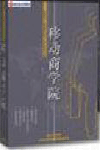 銷(xiāo)售人員學(xué)習(xí)方向-移動(dòng)商學(xué)院
