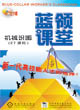 機械識圖