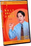 中外人力資源管理方法