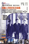 銷售人員的成功銷售