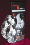 A管理模式(理論大片)
