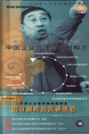 出奇制勝的營(yíng)銷策劃