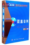 雙贏談判
