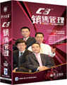 龍平《C8銷售管理》