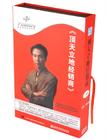 郭漢堯《頂天立地經(jīng)銷商》