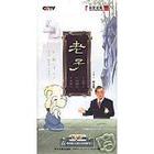 《老子合集》6-DVD(百家講壇)