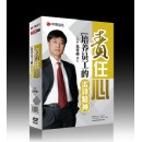 責(zé)任心:培養(yǎng)員工的雷鋒精神