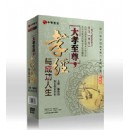 孝經(jīng)