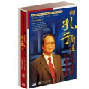 向孔子問(wèn)道