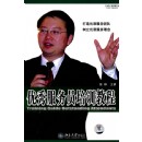 優(yōu)秀服務(wù)員培訓(xùn)教程