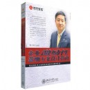 企業(yè)激勵性薪酬方案設計指南