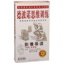 影像導(dǎo)讀:柯爾特教程