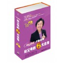 “知心姐姐”盧勤老師給父母的6大忠告