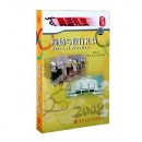 商場(chǎng)與銀行禮節(jié)