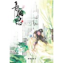 長(zhǎng)相密碼