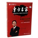 中國式營銷-54把金鑰匙