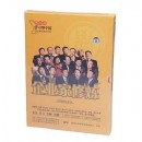 企業(yè)家修煉:第八屆學習型中國—世紀成功論壇