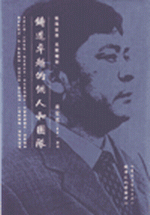 鑄造卓越的個(gè)人和團(tuán)隊(duì)