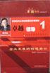 卓越領(lǐng)導(dǎo)11--企業(yè)文化建設(shè)與人本管理