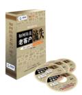 如何防范老客戶流失