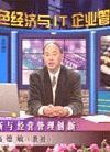 藍(lán)色經(jīng)濟(jì)與IT企業(yè)管理