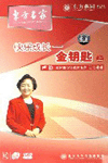 快樂成長金鑰匙<上>