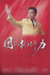 團(tuán)隊(duì)執(zhí)行力