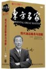 現(xiàn)代酒店服務(wù)與創(chuàng)新