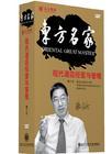 現(xiàn)代酒店經(jīng)營與管理