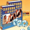 實(shí)戰(zhàn)營銷策略與成功技巧