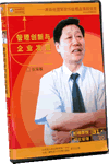 管理創(chuàng)新與經(jīng)營創(chuàng)新