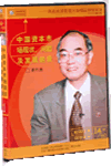 企業(yè)財務(wù)管理與融資決策
