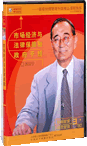 政府干預與企業(yè)發(fā)展