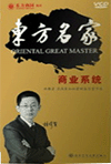 商業(yè)系統(tǒng)VCD