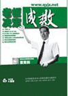 老板決定成敗